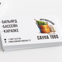 Логотип компании