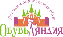 Логотип компании