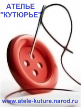 Логотип компании