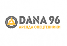 Логотип ДАНА96 Логотип компании
