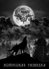 Логотип компании