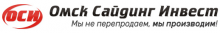 Логотип Омск Сайдинг Инвест Логотип компании