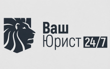 Логотип компании