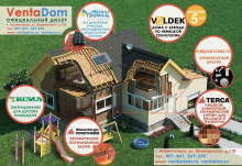 Логотип компании