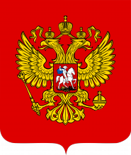 Логотип компании