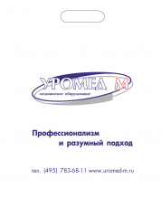 Логотип компании