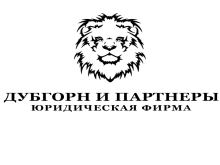 Логотип компании