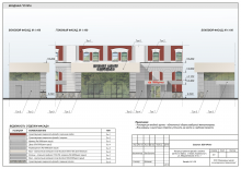 Логотип компании