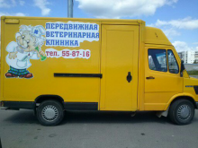 Логотип компании