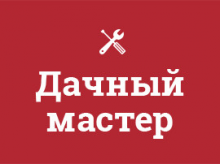 Логотип компании