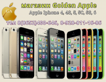 Логотип компании