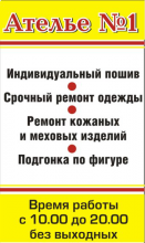 Логотип компании