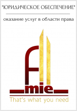 Логотип компании