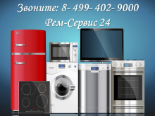 Логотип компании