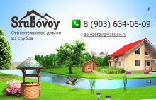 Логотип компании