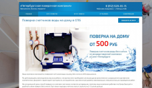 Логотип компании