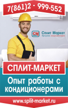 Логотип компании