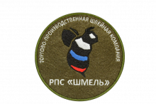 Логотип компании