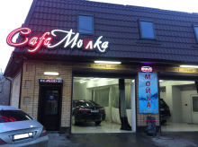 Логотип компании