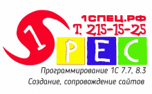 Логотип компании