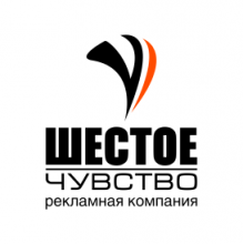 Логотип компании