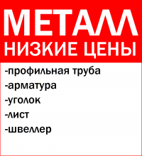 Логотип компании