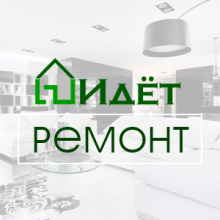 Логотип компании
