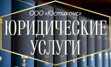 Логотип компании