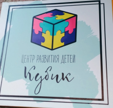 Логотип компании