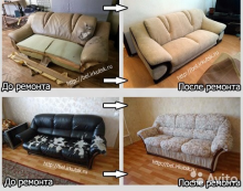 Логотип компании