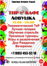 Логотип компании