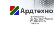 Логотип компании