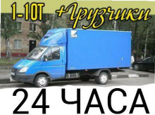 Логотип компании