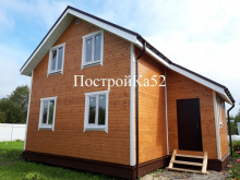 Логотип компании