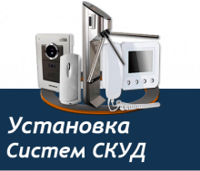 Логотип компании