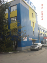 Логотип компании