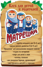 Логотип компании