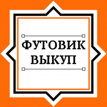 Логотип компании