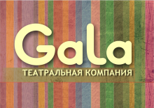 Логотип компании