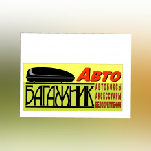 Логотип компании