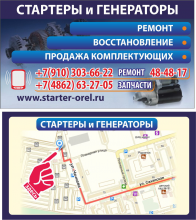 Логотип компании