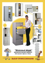 Логотип компании