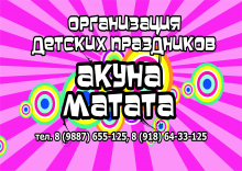 Логотип компании