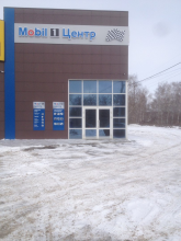 Логотип компании