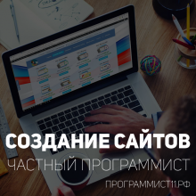 Логотип компании