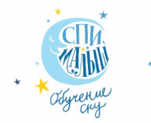 Логотип компании