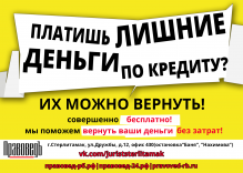 Логотип компании