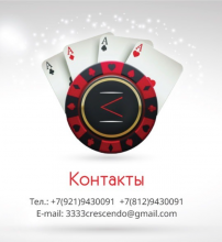 Логотип компании