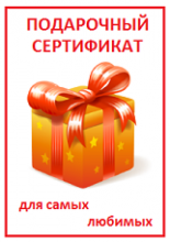 Логотип компании