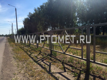 Логотип компании